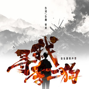 直男大鸡巴在线播放
