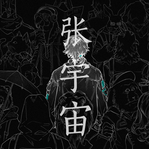 直男大鸡巴在线播放
