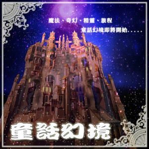 直男大鸡巴在线播放
