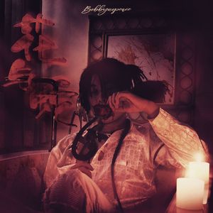 直男大鸡巴在线播放
