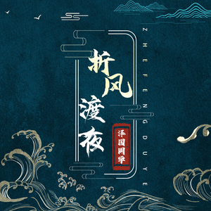 直男大鸡巴在线播放
