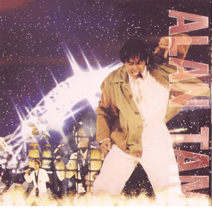 直男大鸡巴在线播放
