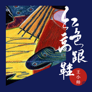 直男大鸡巴在线播放
