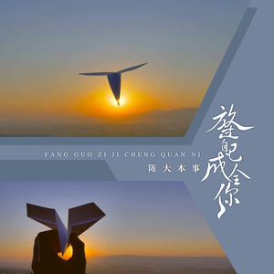 直男大鸡巴在线播放
