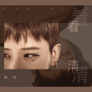 直男大鸡巴在线播放
